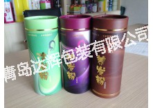 化妝品紙罐