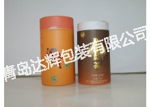 Tea Paper Cans