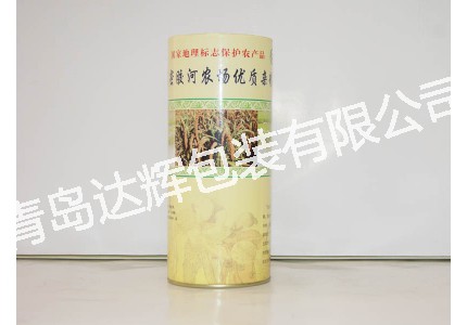 大米包裝紙罐