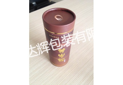 Cosmetics Paper Cans