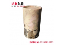 工藝品紙罐