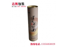食品包裝罐