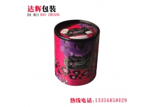 工藝品紙罐