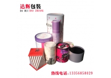 工藝品紙罐