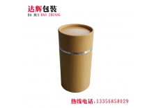 工藝品紙罐