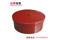 工藝品包裝盒