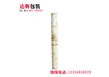 工藝品包裝盒