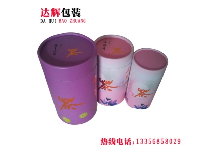 茶葉筒