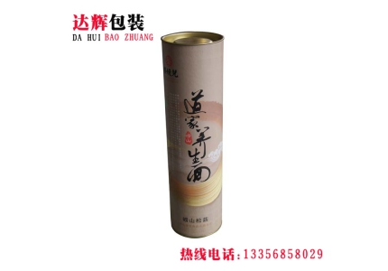 食品包裝罐