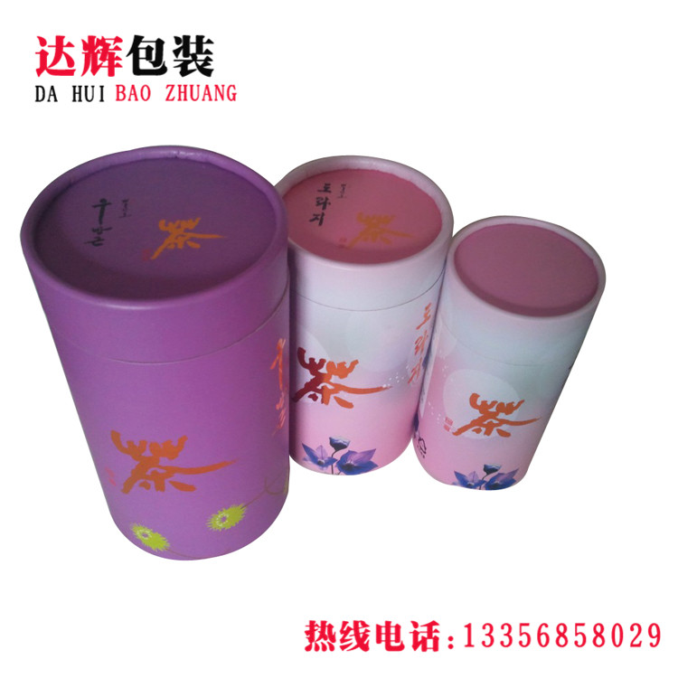 青島紙罐|食品紙罐