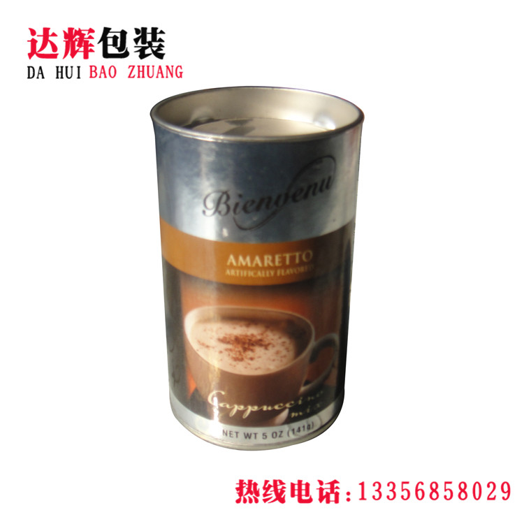 青島紙罐|食品紙罐