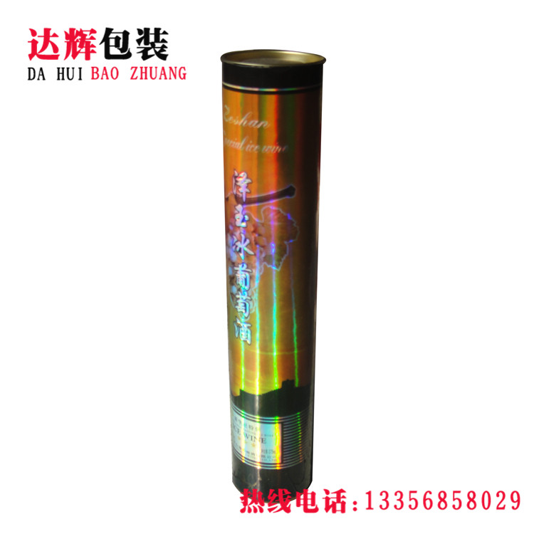 青島紙罐|食品紙罐