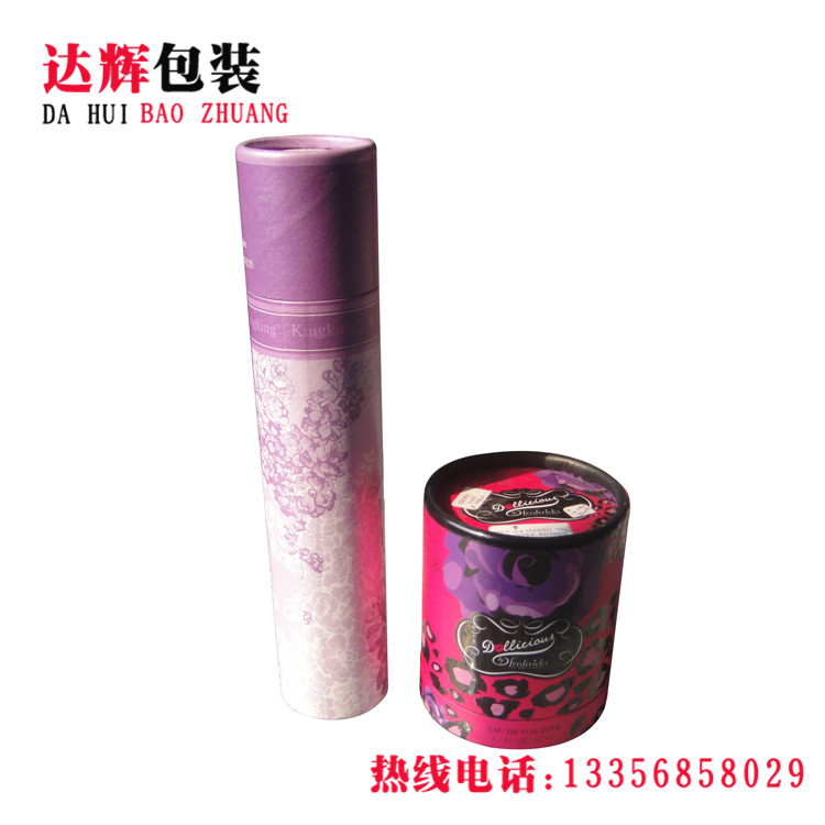 青島紙罐|食品紙罐