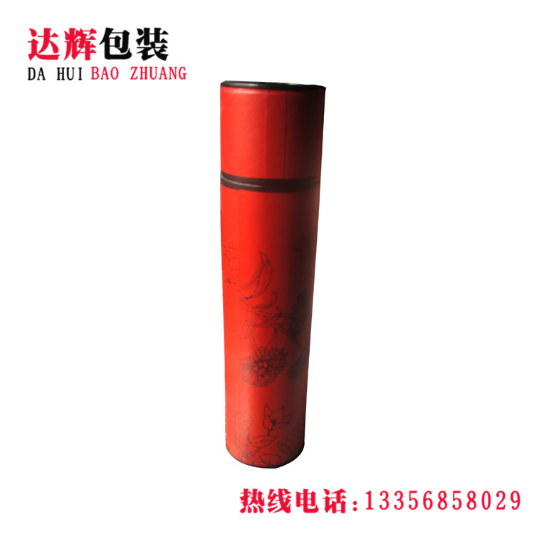 青島紙罐|食品紙罐