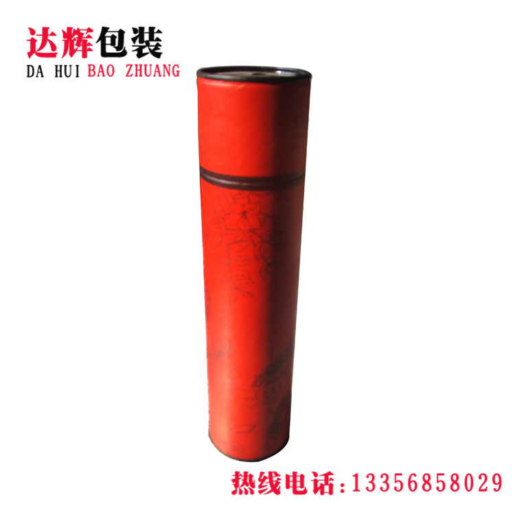 青島紙罐|食品紙罐