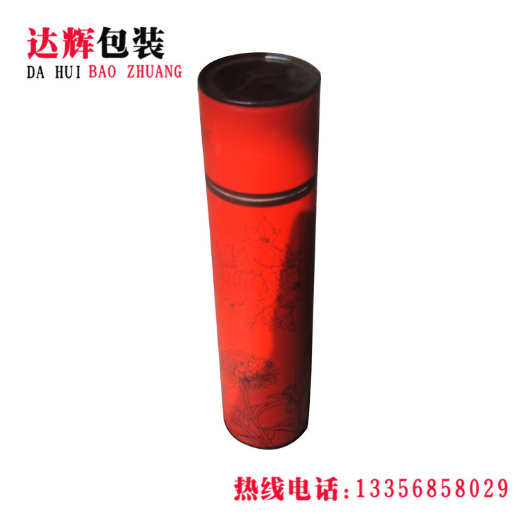 青島紙罐|食品紙罐