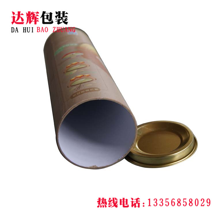 青島紙罐|食品紙罐