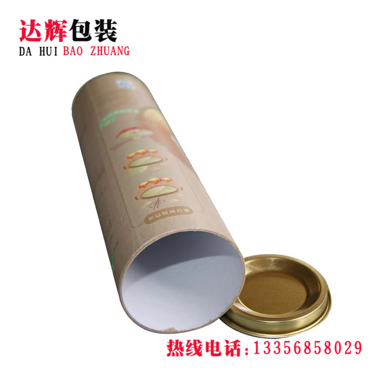 青島紙罐|食品紙罐