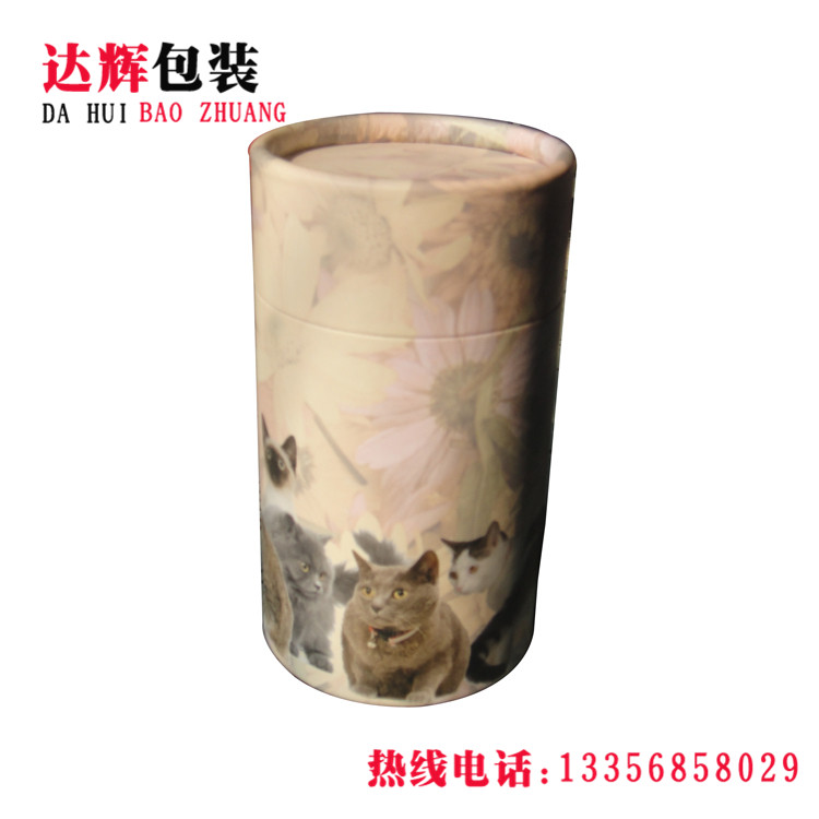 青島紙罐|食品紙罐
