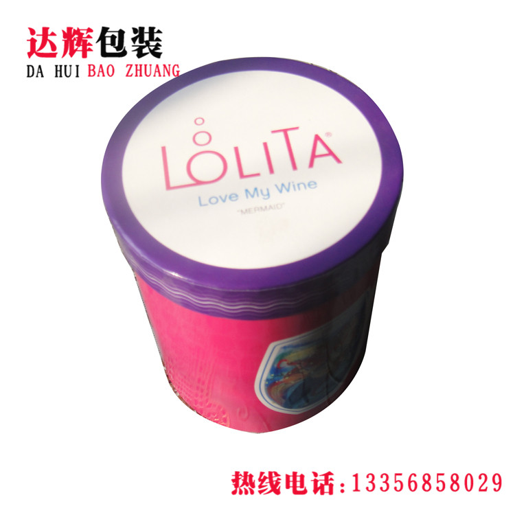 青島紙罐|食品紙罐