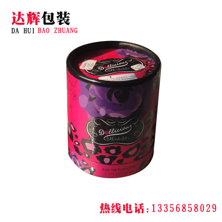 青島紙罐|食品紙罐
