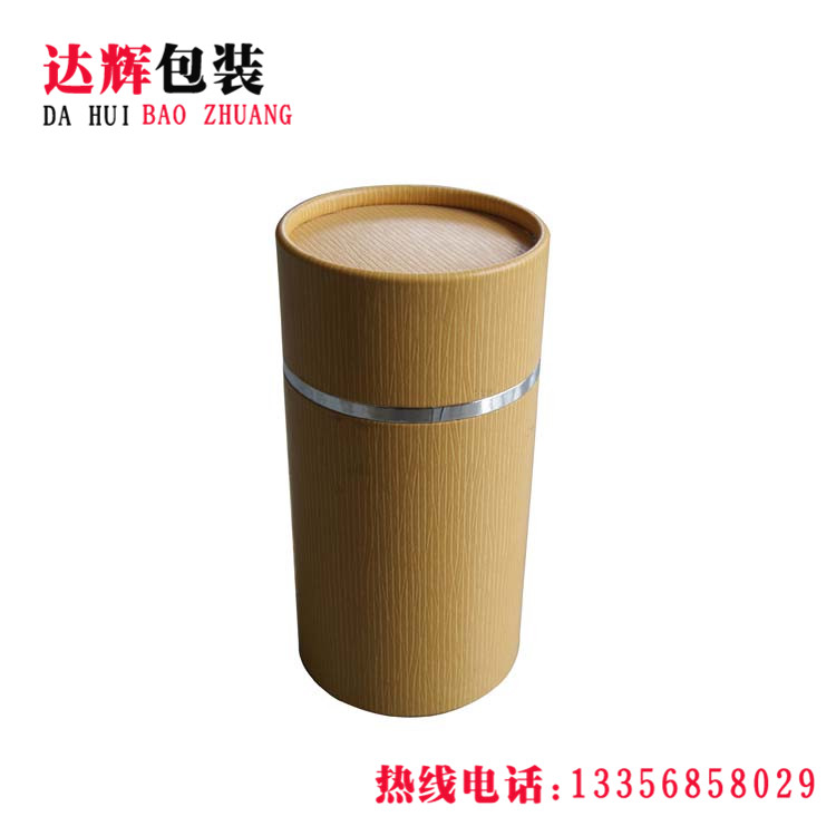 青島紙罐|食品紙罐