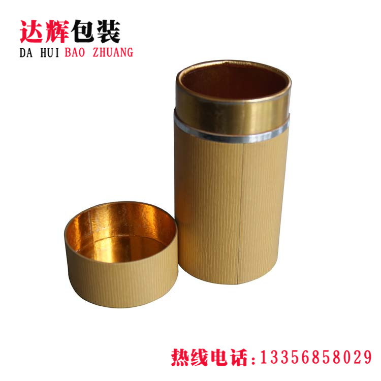 青島紙罐|食品紙罐