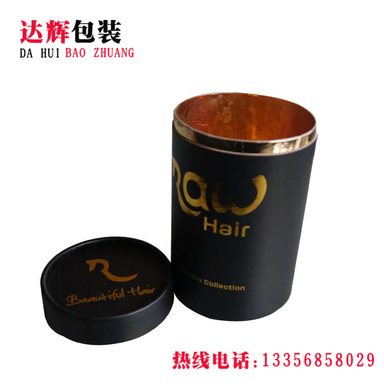青島紙罐|食品紙罐