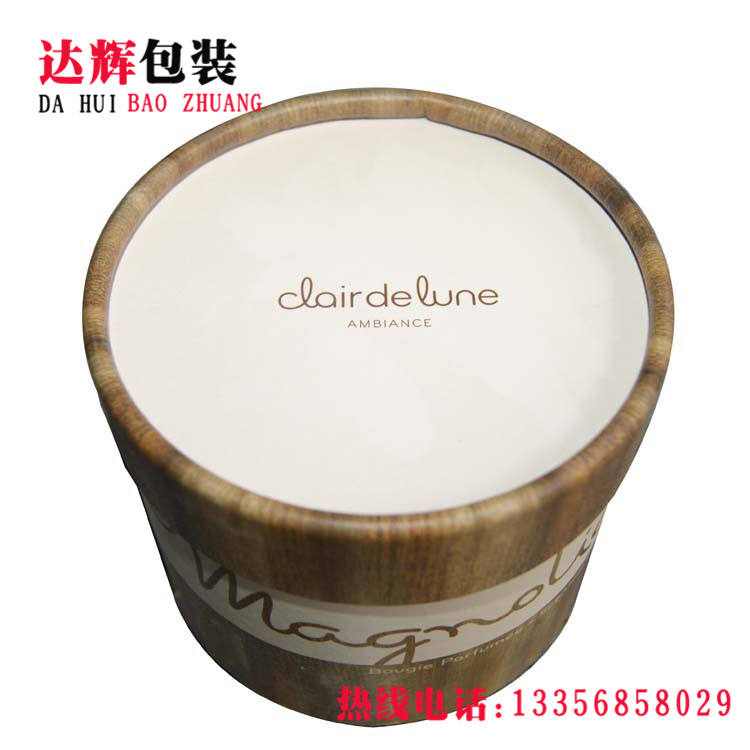 青島紙罐|食品紙罐