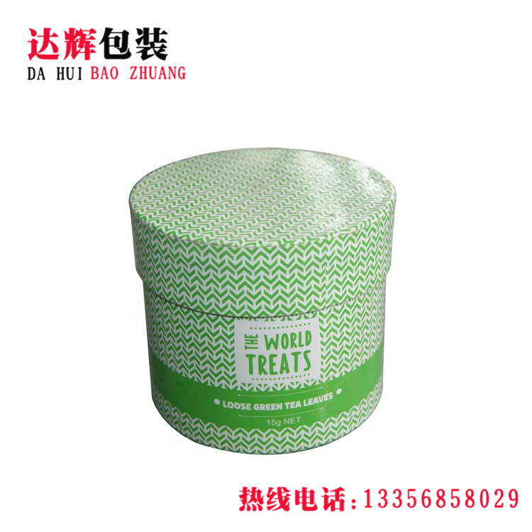 青島紙罐|食品紙罐