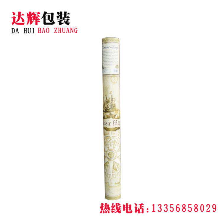 青島紙罐|食品紙罐