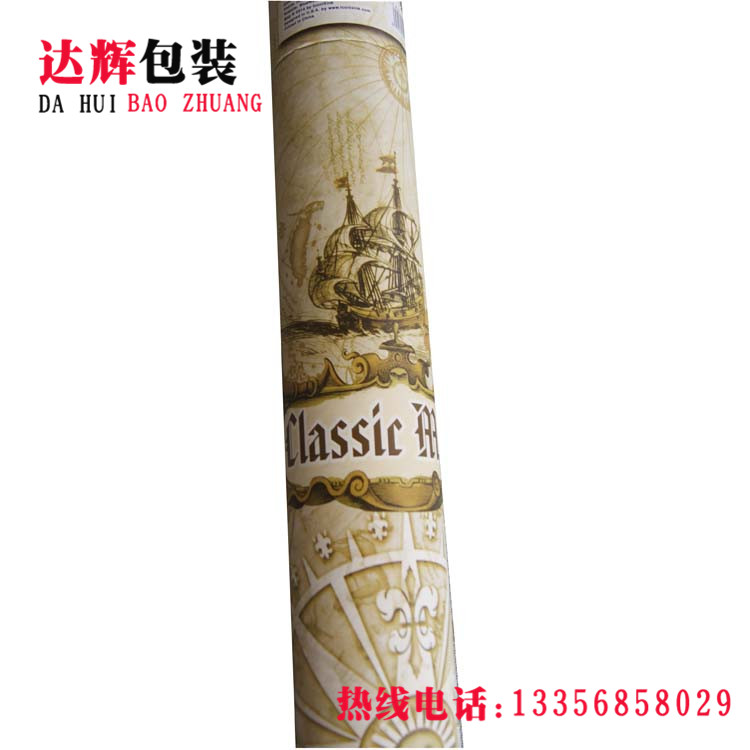 青島紙罐|食品紙罐