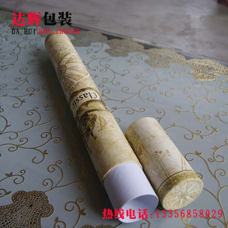 青島紙罐|食品紙罐